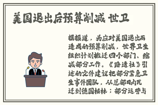摇床又疼又叫原声美剧